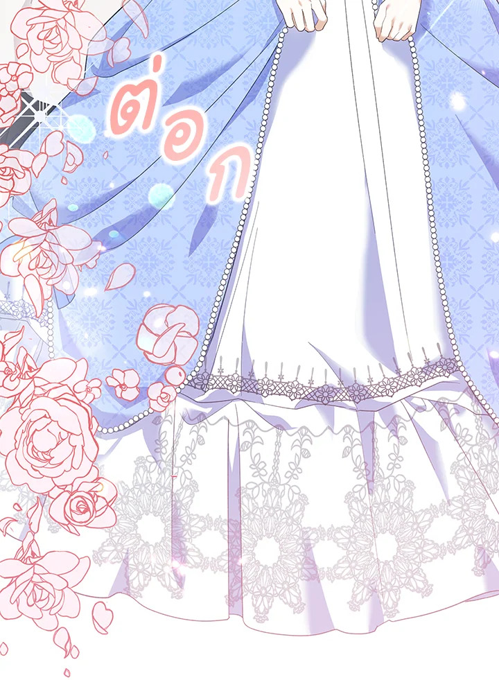 Please Support My Revenge 3 118